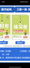 2025秋新版 小學教材幫1-6年級上冊】天星教育語文數學英語人教版北師青島教材同步講解隨堂課堂筆記教材全解課前預習課后復習教輔書 2025秋新版】三年級上冊 2本：語文【人教】+數學【北師】 曬單實拍圖