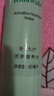 瑞倪維兒營養(yǎng)水爽膚水 補(bǔ)水保濕化妝水 保濕護(hù)膚品化妝品80ml 1瓶 ml 1瓶 曬單實(shí)拍圖