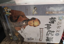 看漫畫讀經(jīng)典系列科普百科 青少年科普讀物（全套15冊） 曬單實拍圖