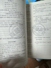 2025春季2025秋季北京專版初中真題圈全國版七年級上冊下冊語文數(shù)學(xué)英語部編版人教版北京課改版初一七7年級考試卷測試卷卷子期中期末資料書 七年級語文上冊【人教版】 曬單實(shí)拍圖