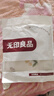 無印良品A類全棉床單單件 100%純棉雙人床罩被單花園秘境230*245cm 曬單實拍圖