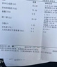 修正遠紅外痛經(jīng)暖宮貼大姨媽例假痛經(jīng)月經(jīng)不調(diào)量少發(fā)黑氣血虛調(diào)理宮寒 3盒*4貼 曬單實拍圖