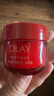 玉蘭油（OLAY）超紅瓶面霜輕潤50g抗皺緊致抗衰老保濕面霜七夕情人節(jié)禮物送女友 曬單實(shí)拍圖