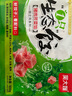 吳大嫂 東北水餃 豬肉芹菜 800g 40只 蒸餃煎餃鍋貼速凍 速食早餐 曬單實(shí)拍圖