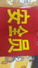 豪思克普 安全員袖標(biāo)紅袖章隊(duì)長(zhǎng)志愿者交通協(xié)管安全監(jiān)督 別針款 5個(gè)裝 曬單實(shí)拍圖