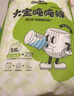 雀氏（Chiaus）噸噸安睡拉拉褲5XL25片嬰兒尿褲大寶專用【品牌直供 安心品質(zhì)】 曬單實拍圖
