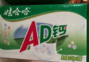 娃哈哈 AD鈣奶 含乳飲料 220g*24瓶 整箱裝 兒童回憶 曬單實(shí)拍圖