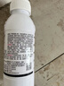 45%戊唑咪鮮胺小麥赤霉病戊唑醇咪鮮胺殺菌劑農藥農用正品 500g 曬單實(shí)拍圖