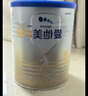 愛他美（Aptamil）卓傲幼兒配方奶粉3段（12—36月齡） 800g*1罐  愛他美卓傲 曬單實(shí)拍圖