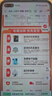 vivo X200 Pro mini 國(guó)家補(bǔ)貼 6.31 英寸纖薄小直屏 5700mAh藍(lán)海電池 藍(lán)晶 x 天璣9400 拍照 AI手機(jī) 淡紫 16GB+512GB 官方標(biāo)配 曬單實(shí)拍圖