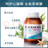 澳佳寶Blackmores3倍魚油軟膠囊1500mg深海Omega3含DHAEPA成年人150粒 曬單實拍圖