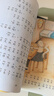 小小燈塔國際大獎(jiǎng)小說（彩繪注音版）（全6冊(cè)）【6-9歲】 曬單實(shí)拍圖