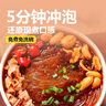 陳薯貴州特產(chǎn)陳薯酸辣粉126.5g*6桶沖泡速食紅薯粉夜宵螺螄粉整箱裝 曬單實(shí)拍圖
