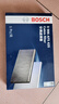 博世(BOSCH)單效空調(diào)濾清器汽車空調(diào)濾芯空調(diào)格0986AF5425(適用于雪佛蘭景程/奇瑞旗云5東方之子等) 曬單實拍圖