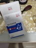 森田凝水保濕面膜玻尿酸保濕鎖水敏感肌可用25g*10片/盒【臨期清倉】 曬單實拍圖