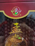 孟嘗君老基酒鑒賞君享一帆風(fēng)順濃香型白酒山東聊城地方特產(chǎn)酒送禮整箱 42度 500mL 2瓶 一帆風(fēng)順 曬單實(shí)拍圖