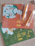 開(kāi)學(xué)季-【全3冊】又見(jiàn)敦煌 人物篇 裝飾篇 紋樣篇 一念敦煌敦煌壁畫(huà)線(xiàn)描精品集 描紅白描畫(huà)本 敦煌飛天畫(huà)像工筆畫(huà) 臨摹畫(huà)冊描線(xiàn)書(shū)描稿描摹描金 敦煌壁畫(huà)白描本 又見(jiàn)敦煌 (裝飾篇+紋樣篇)+兩套描金筆套 曬單實(shí)拍圖