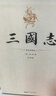 【全4冊】三國志裴松之注 足本無(wú)刪減 國學(xué)典藏版 文言文帶注釋 曬單實(shí)拍圖