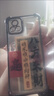 莧鈞vivoIQOONeo7手機(jī)殼V2231A保護(hù)套vivo1Q007新款xivo全包v1v0防摔男女款液態(tài)硅膠超薄軟殼簡(jiǎn)約外殼 黑色-八方來(lái)財(cái)+鋼化膜 iqooneo7 曬單實(shí)拍圖