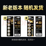 傳應(yīng)南孚石墨烯CR2032紐扣電池5粒3V鋰電池適用大眾奧迪現(xiàn)代等汽車鑰匙遙控器小米盒子耳溫槍等cr2032 曬單實拍圖