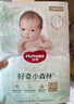 好奇（Huggies）心鉆裝小森林紙尿褲NB66片(5kg以下)新生兒小號尿不濕夏季超薄 曬單實拍圖