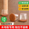 八海鳥椅子腳套桌腳墊家用硅膠墊防滑加厚靜音耐磨桌角桌腿凳腳保護(hù)腳墊 曬單實(shí)拍圖