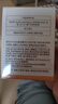 OPOSI【胖東來斷貨王】黃芪草本泥膜去黑頭祛痘深層清潔補水保濕控油 兩瓶【日常深層清潔+保濕補水】 曬單實拍圖