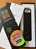 有道詞典筆X7Pro/X7英語智能點讀筆小初高中生學習機電子詞典掃讀掃描筆翻譯筆單詞筆神器 【全年齡段可用】X7Pro長續(xù)航 64GB 全科 曬單實拍圖
