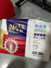 愛酷熊（AIKUUBEAR）暢吸拉拉褲XXXXL76全包臀嬰兒男女通用超薄透氣尿不濕（18-20kg） 曬單實(shí)拍圖