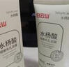 壬二酸水楊酸套裝凈透清潔泥膜棒去黑頭閉口粉刺收縮毛孔控油 曬單實拍圖