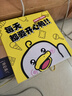 盼盼 休閑零食大禮包整箱送兒童送女生男生生日禮物清涼季零食2200g 曬單實(shí)拍圖