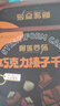 榴蓮西施巧克力榛子千層蛋糕450g下午茶零食甜品生日蛋糕6英寸冷凍蛋糕 曬單實拍圖