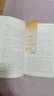 命懸一線 我不放手（第十九屆文津獎、2023年度“中國好書”獲獎圖書。生命守護(hù)者薄世寧醫(yī)生療愈人心之作。隨書附贈金句卡） 曬單實拍圖