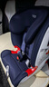 寶得適（Britax）寶寶汽車(chē)兒童安全座椅9個(gè)月-12歲ISOfit硬接口百變騎士 月光藍(lán) 曬單實(shí)拍圖