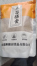素食趣新貨熟黃豆低溫烘焙炒熟東北大粒原味黃豆家用商用打豆漿磨粉專(zhuān)用 熟黃豆(400g*10袋) 曬單實(shí)拍圖