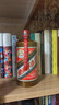茅臺（MOUTAI）2025年 精品 醬香型白酒 53度 500ml 單瓶裝【名酒鑒真】 曬單實拍圖