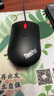 聯(lián)想（Lenovo）原裝Thinkpad有線鼠標 藍光 筆記本IBM小黑大紅點 黑色雙接口USB+Type-C 曬單實拍圖