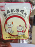 歡寵網(wǎng)貓驅(qū)蟲(chóng)項(xiàng)圈狗貓咪狗狗脖圈頸圈小狗小型犬貓貓小貓幼貓寵物跳蚤圈 曬單實(shí)拍圖