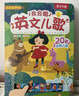 樂(lè )樂(lè )趣發(fā)聲書(shū)我會(huì )讀童謠和兒歌 嬰兒寶寶0-3會(huì )說(shuō)話(huà)的有聲早教機關(guān)書(shū) 幼兒?jiǎn)⒚蓤D書(shū)三字經(jīng)拼音拼讀訓練益智玩具聲律啟蒙觸摸發(fā)聲書(shū) 我會(huì )唱英文兒歌 曬單實(shí)拍圖