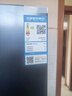 創(chuàng)維220升小冰箱 三門家用小型電冰箱 三門三溫區(qū)中門軟冷凍 保鮮省電低音國(guó)家補(bǔ)貼BCD-220TJ暗夜藍(lán) 曬單實(shí)拍圖