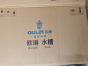 歐琳（OULIN）【國家補(bǔ)貼15%】廚房水槽大單槽洗菜盆大單槽304不銹鋼水槽臺下盆 升級雙階梯76×45不銹鋼抽拉龍頭 曬單實(shí)拍圖