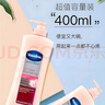 凡士林(Vaseline）煙酰胺身體乳400ml 美白保濕提亮膚色持久留香潤膚乳 曬單實(shí)拍圖