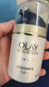 玉蘭油（OLAY）多效面霜50g補(bǔ)水潤(rùn)膚抗皺緊致保濕面霜生日禮物送女友 曬單實(shí)拍圖