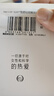 玉蘭油（OLAY）淡斑小白瓶面部精華7ml試用美白淡斑淡痘印護(hù)膚品【回購券 】 曬單實拍圖