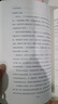 【正版速發(fā)】逆向思維 查理.芒格推崇的思維模式 認知升級成功勵 【兩冊】思維認識覺醒 曬單實拍圖