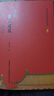 中國古代建筑（修訂版） 曬單實(shí)拍圖