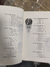 全球通史：從史前到21世紀(jì)（新譯本）上下冊 斯塔夫里阿諾斯代表作 北京大學(xué)出版社 課外閱讀暑期閱讀學(xué)生閱讀贈筆記本子數(shù)量有限 曬單實拍圖