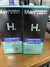 曼秀雷敦男士潤膚乳50ml*2 深層保濕面霜乳液補(bǔ)水擦臉油 護(hù)膚品男 曬單實(shí)拍圖