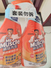 威猛先生（Mr Muscle） 油污清潔劑 455g+455g替換裝 柑橘香 廚房重油污凈 曬單實拍圖