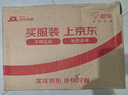 方家鋪子中華老字號 新疆灰棗500g 1斤紅棗果干新疆特產(chǎn) 泡茶煲湯煮粥零食 曬單實拍圖